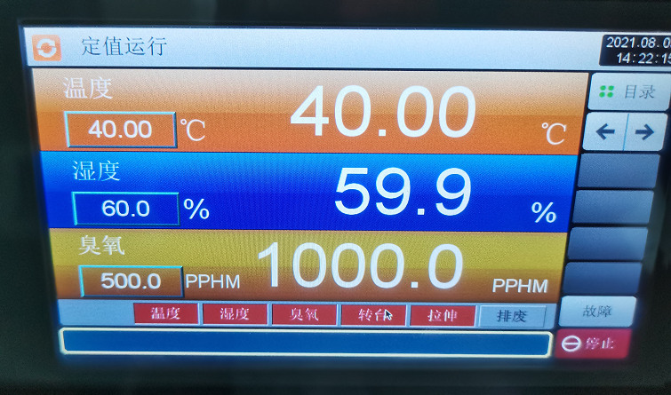 Ozone Resistance Tester