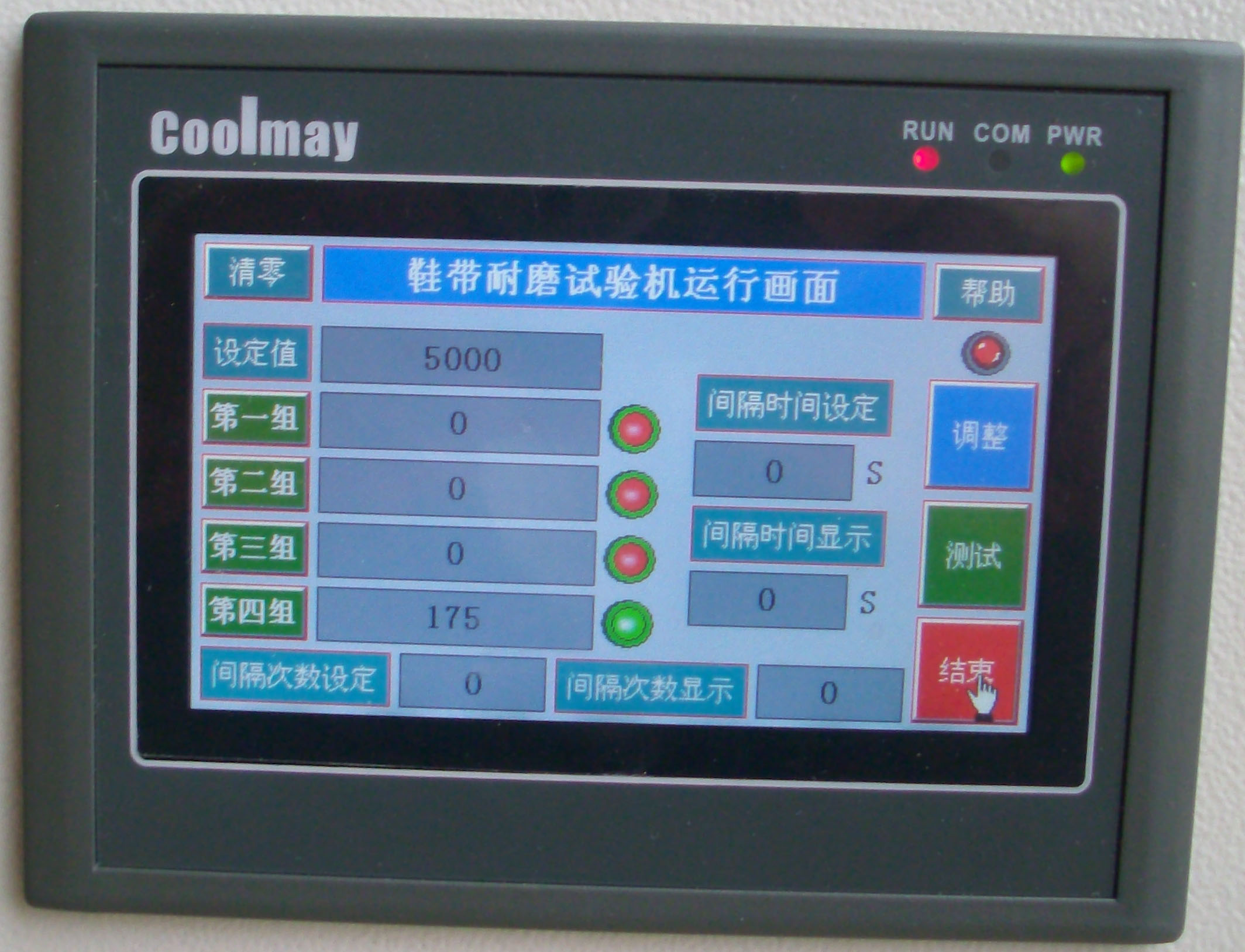 鞋帶耐磨試驗機