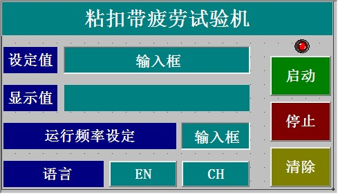 粘扣帶疲劳试验机