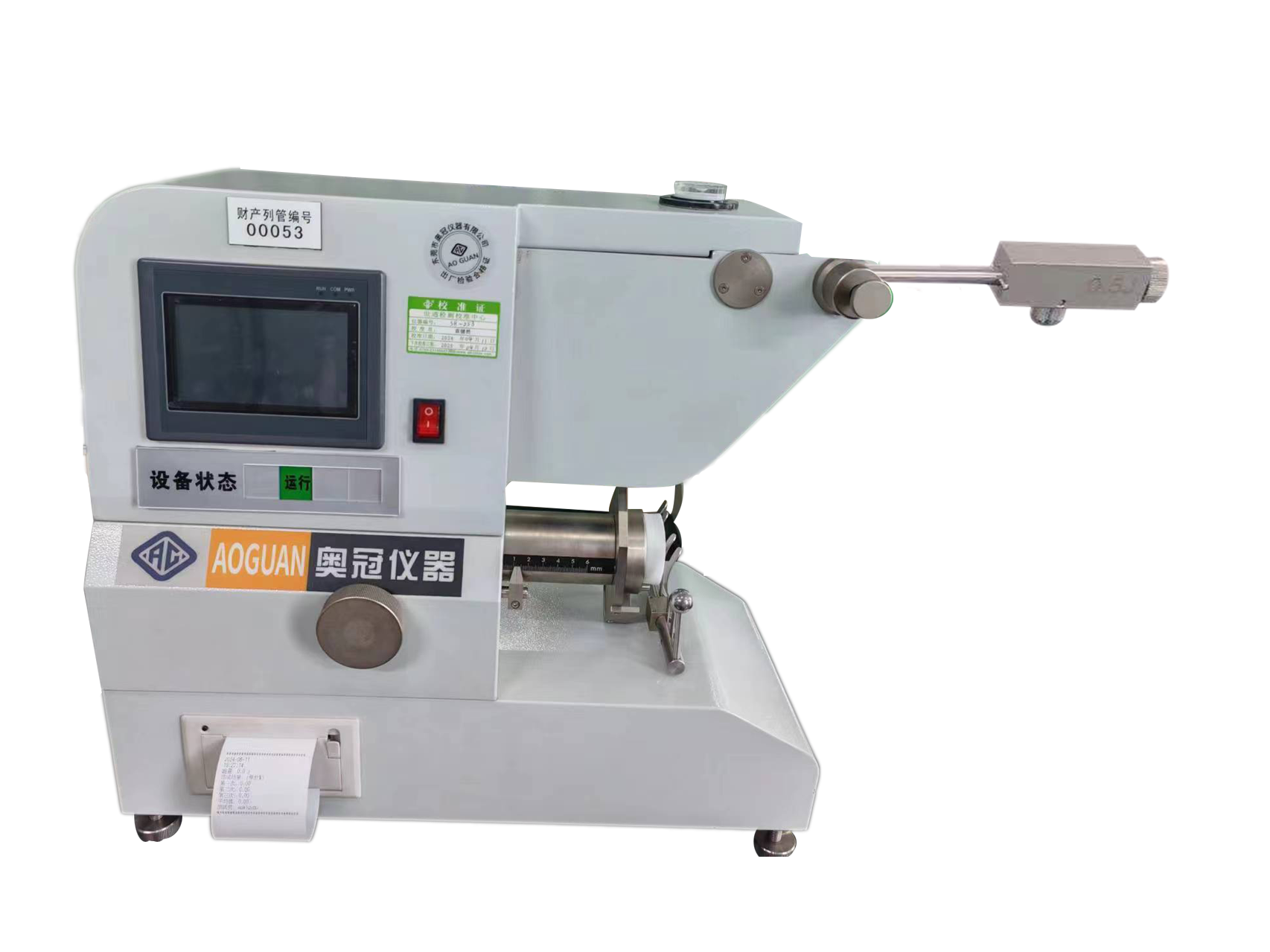 Digital Anti Elasticity Tester